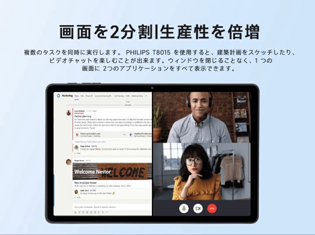 Philips T8015 タブレット　Android15　11インチ
