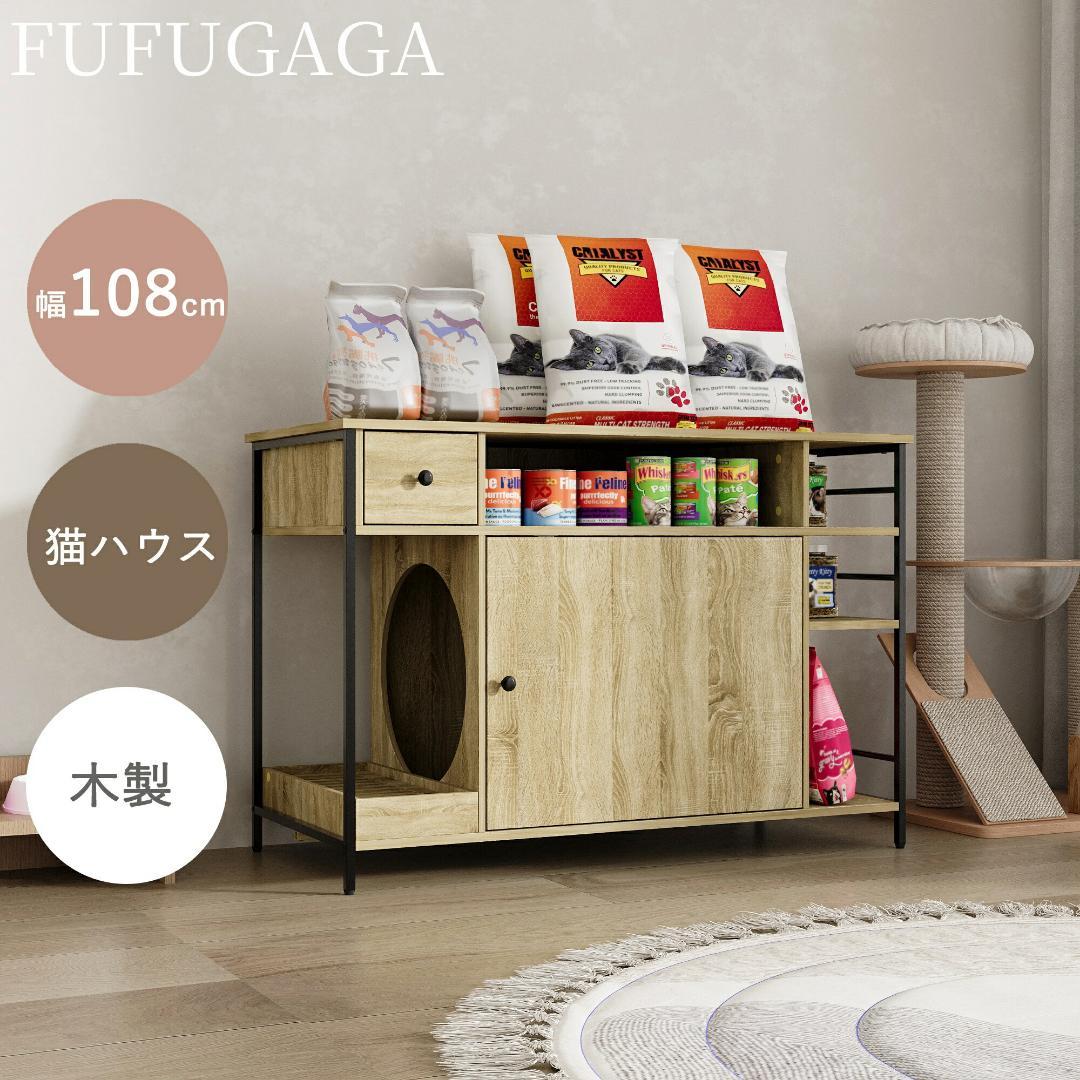 キャビネット サイドボード LEDライト付き 幅100cm 木目調 コンパクト