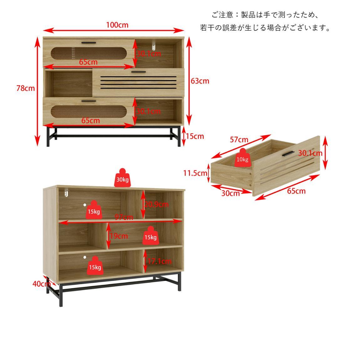 キャビネット サイドボード LEDライト付き 幅100cm 木目調 コンパクト