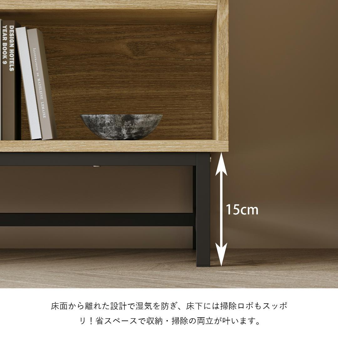 キャビネット サイドボード LEDライト付き 幅100cm 木目調 コンパクト