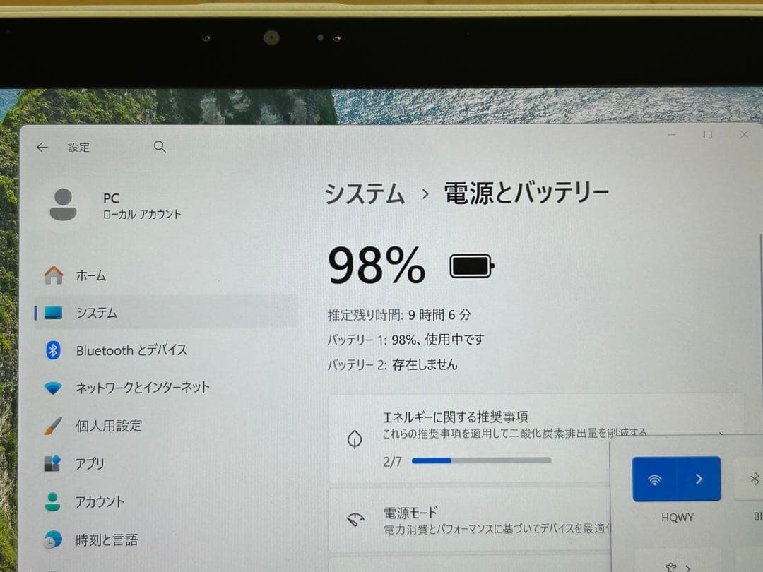 富士通 ホワイト 美品 Corei7 12GB SSD office2024
