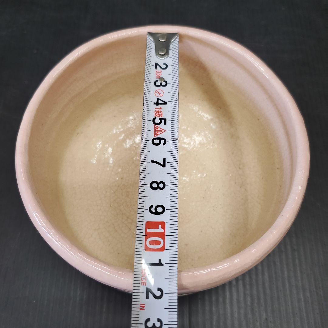 楽入窯 吉村楽入 朝顔図 茶道具 茶碗 抹茶碗 14