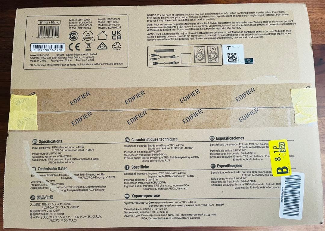 EDIFIER MR4 ホワイトスピーカー