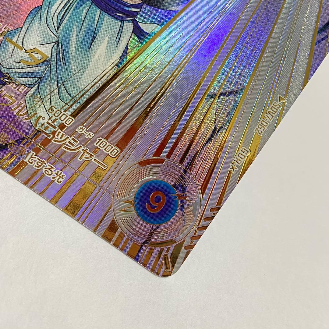 ドラゴンボールスーパーダイバーズ ゴジータ GDR★ SDV7-062 パラレル