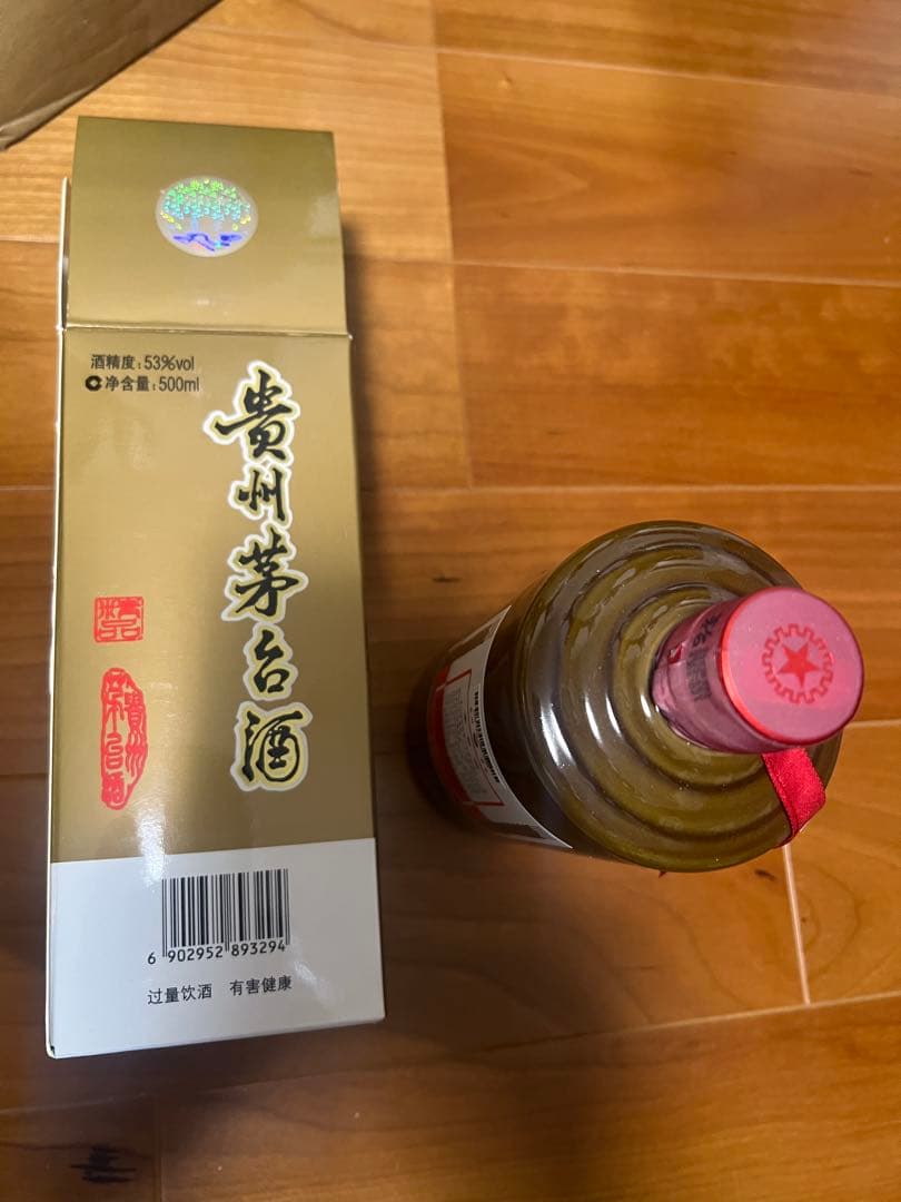 茅台酒マオタイ超希少茶色ボトル、新品未開封、 500ml 53%