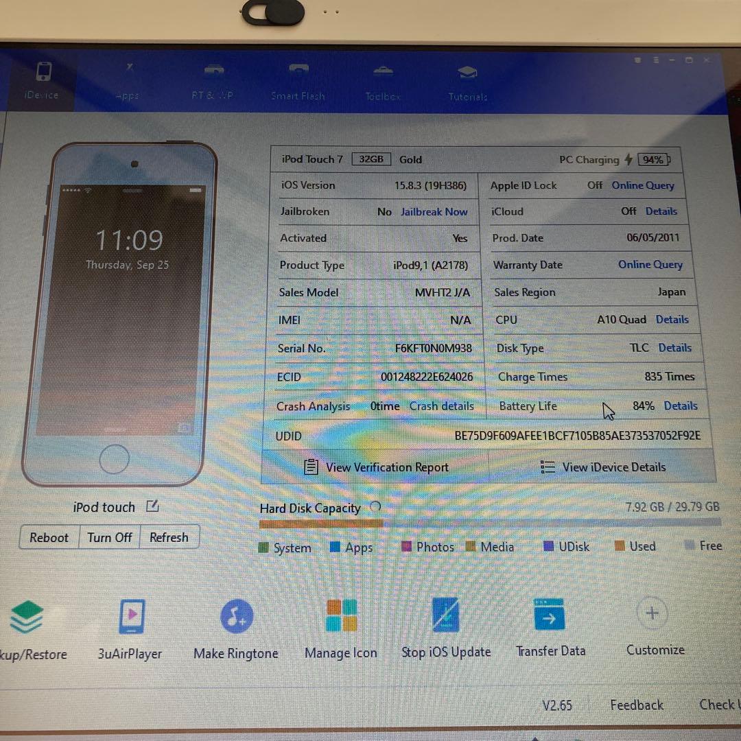 284 美品☆iPod Touch7 第7世代 32GB WIFIモデル☆