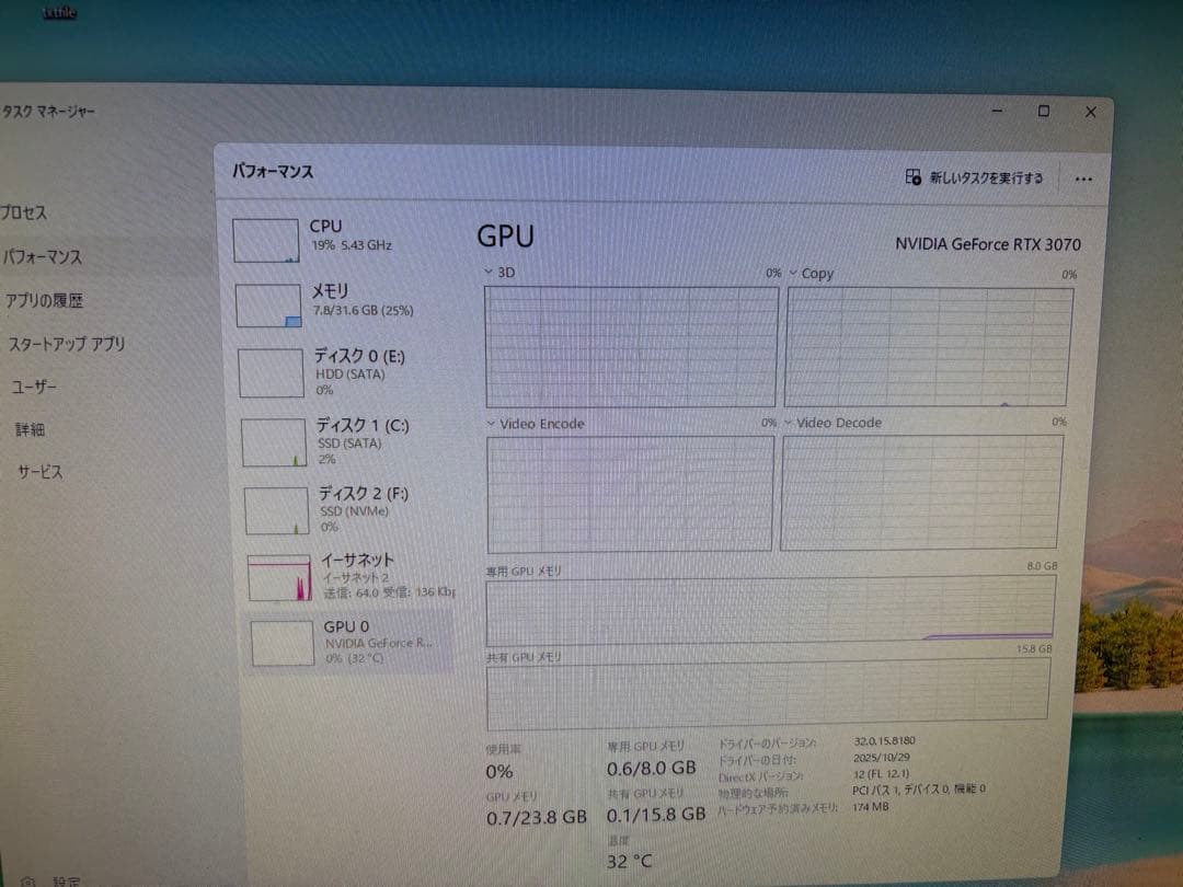 グラフィックボード・グラボ・ビデオカード PALIT GAMINGPRO GeForce RTX 3070 8GB OC