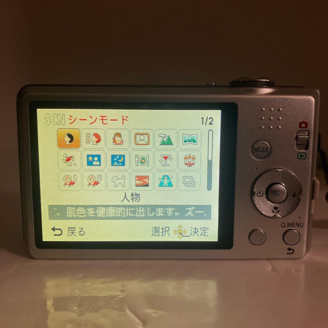 Panasonic パナソニック LUMIX ルミックス DMC-FH5