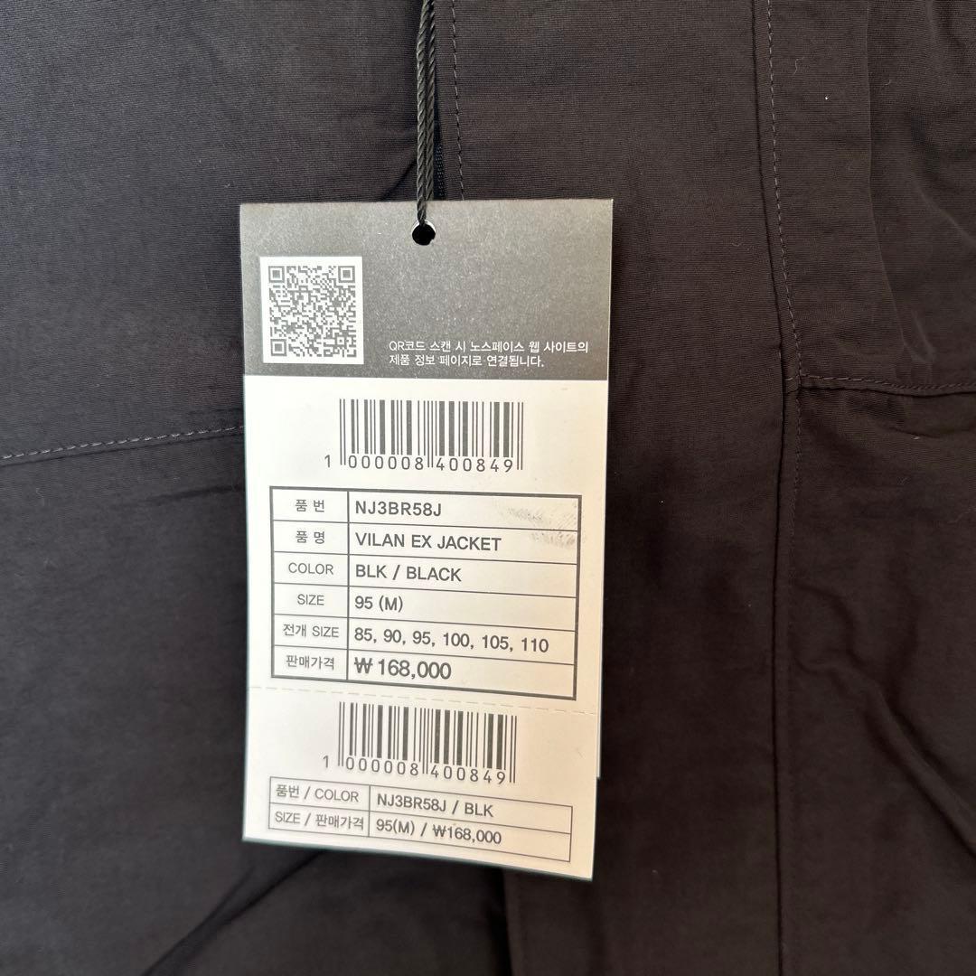 ★新年限定価格★ノースフェイスVILAN EX JACKET M ジャケット人気