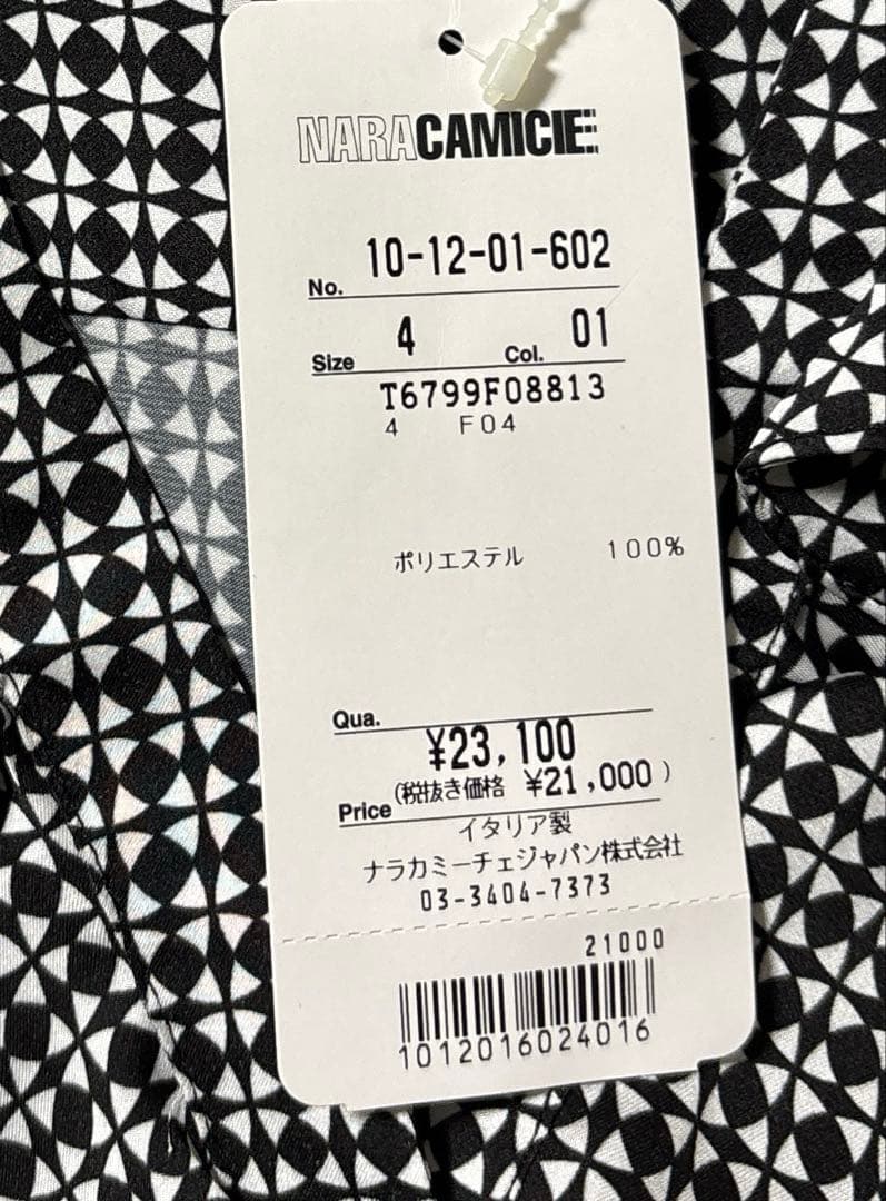 新品　ナラカミーチェ　サテン幾何プリントフリル長袖ブラウス　サイズ４　3L 15