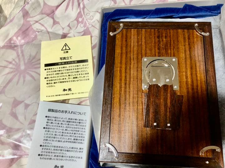 和光銀製品写真立て　写真通り