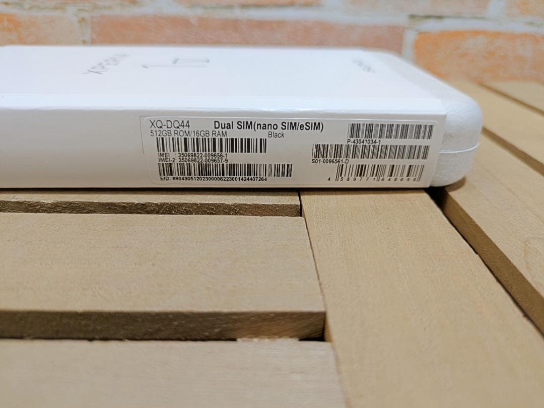 (2509)Xperia 1 V 512GB SIMフリー バッテリ良好◎ 良好