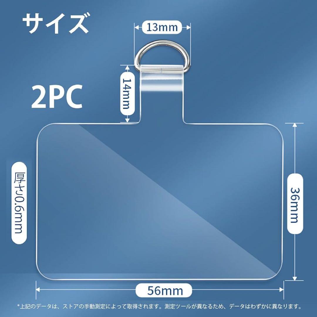 ストラップホルダー スマホ ストラップホール 透明パッチ ネックストラップ