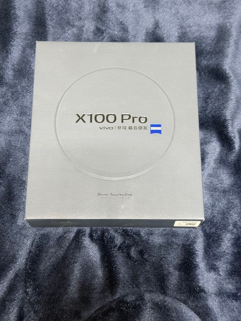 vivo X100 Pro 本体