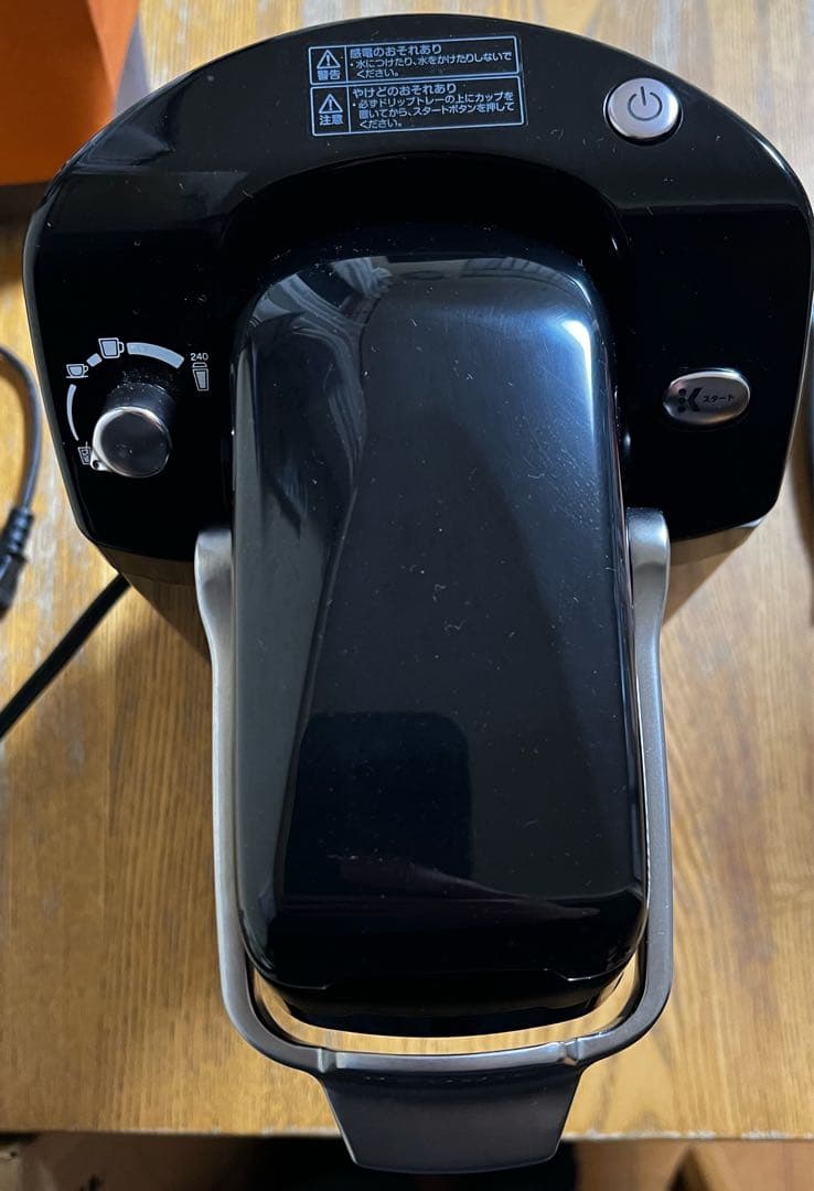 KEURIG BS240 コーヒーメーカー ネオブラック　箱、説明書有り