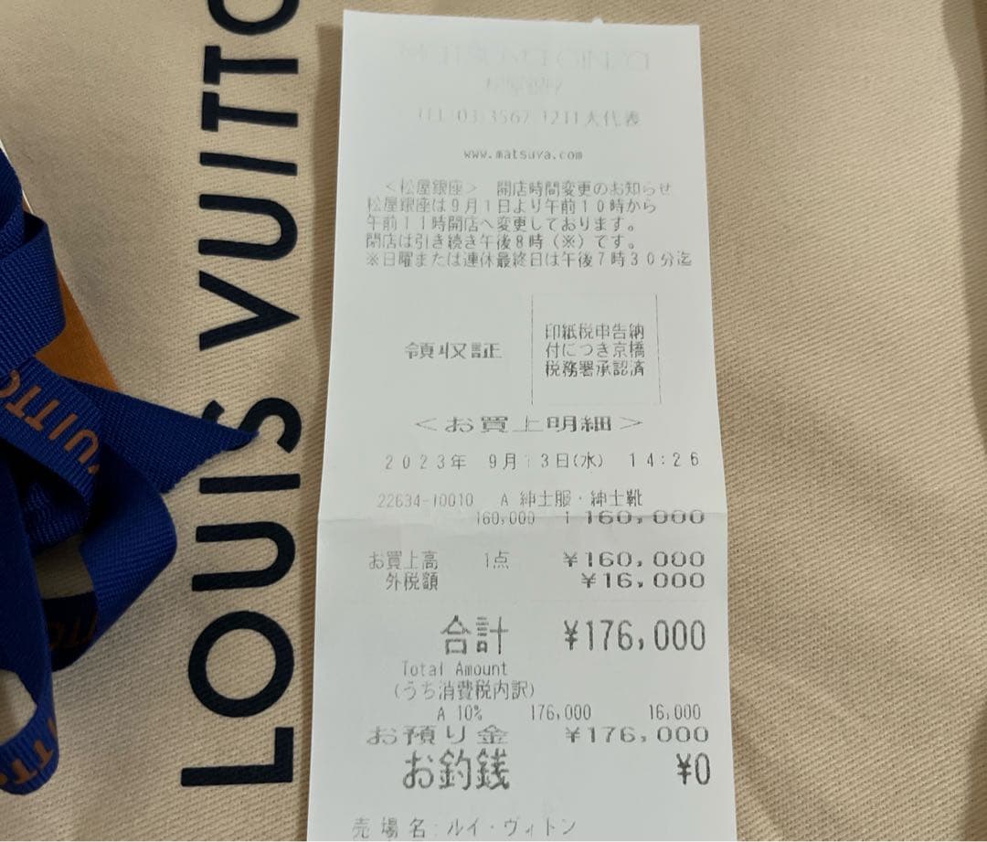 ルイヴィトン LV レンジャーライン ローファー ボートシューズ