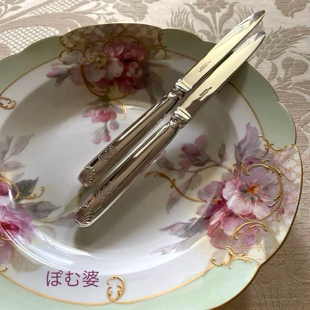 【フランス／ピュイフォルカ】純銀／デザートナイフ 1本「シェル」