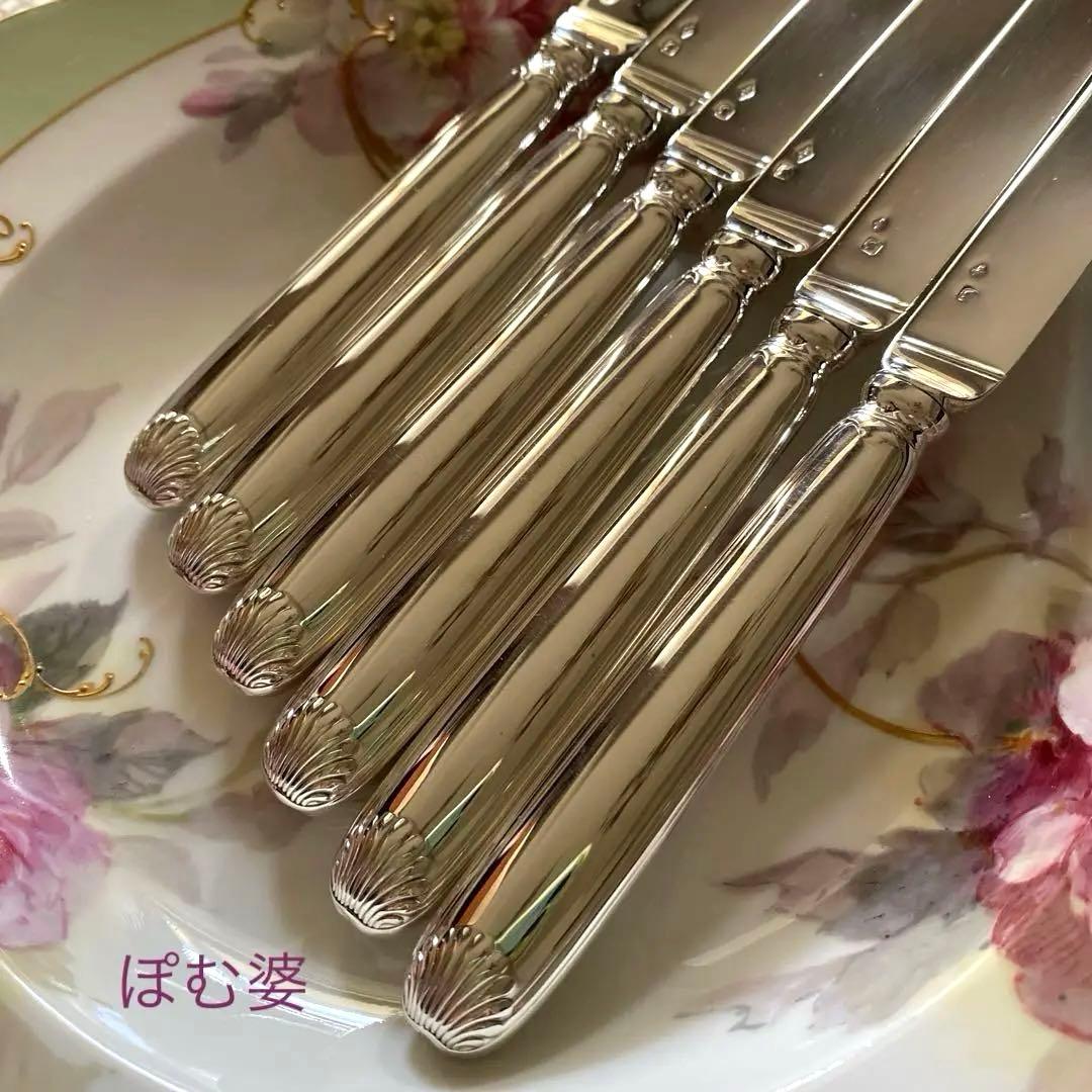 【フランス／ピュイフォルカ】純銀／デザートナイフ 1本「シェル」