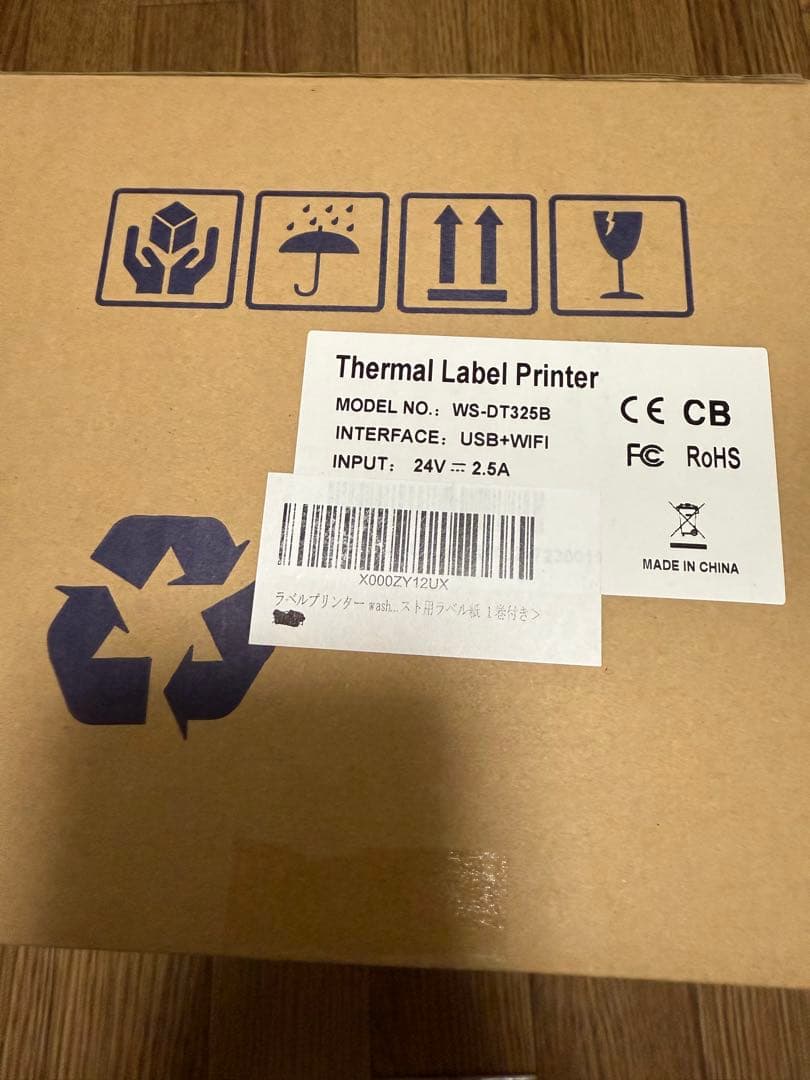 ラベルプリンター washin和信 WS-DT325BW