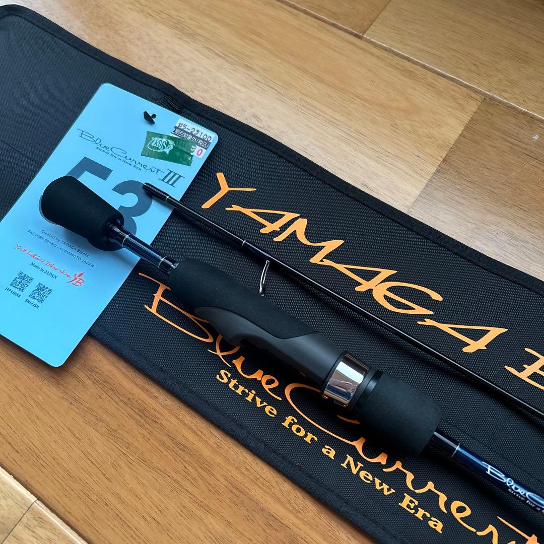 ヤマガブランクス ブルーカレント３ ５３