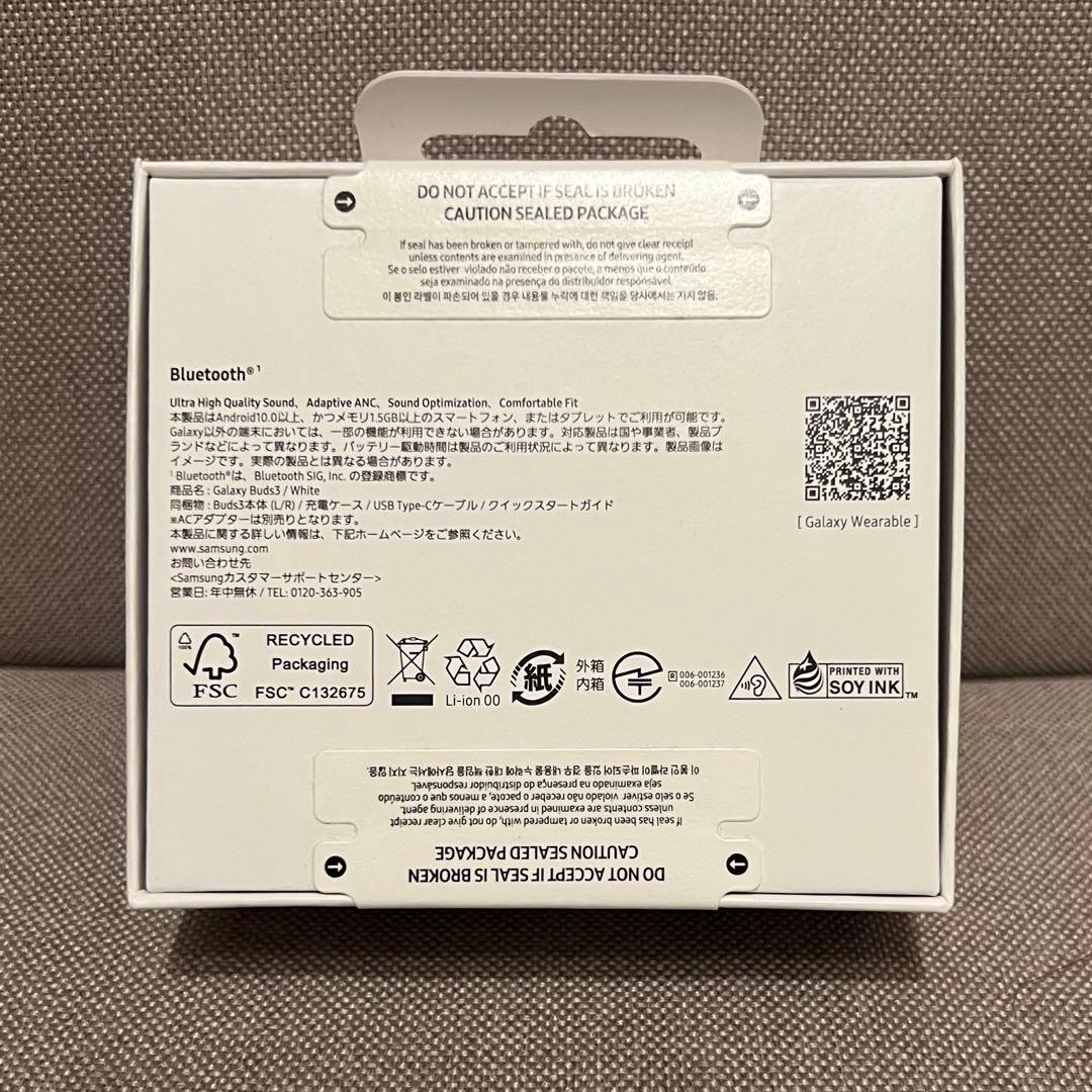 『新品未開封』Galaxy Buds3