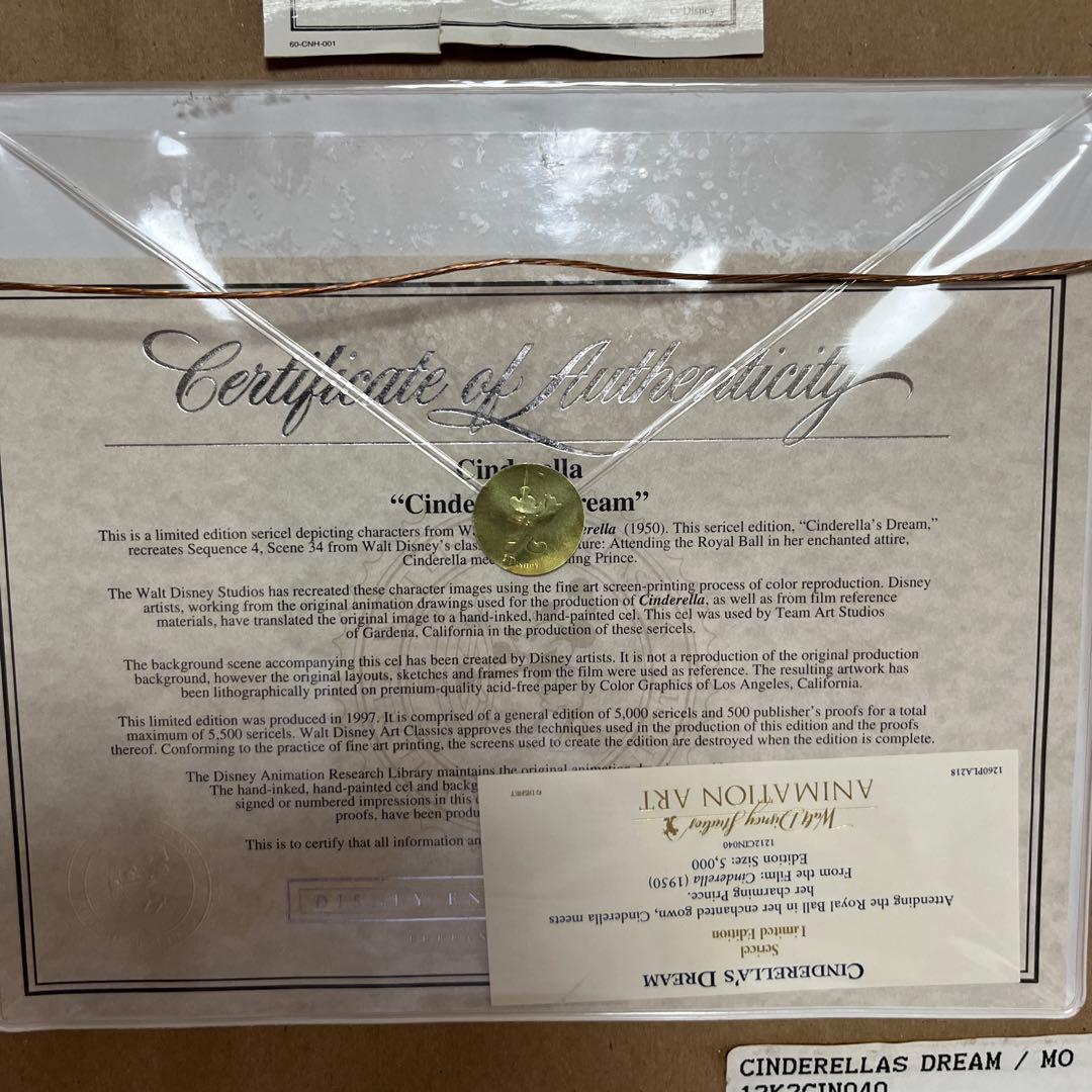 ディズニーセル画　シンデレラドリーム　5000限定