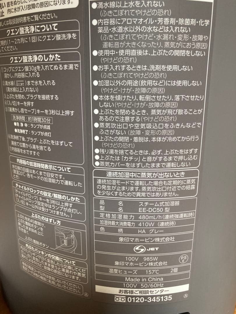 象印 スチーム式加湿器 EE-DC50-HA 容量4.0ℓ ZOJIRUSHI