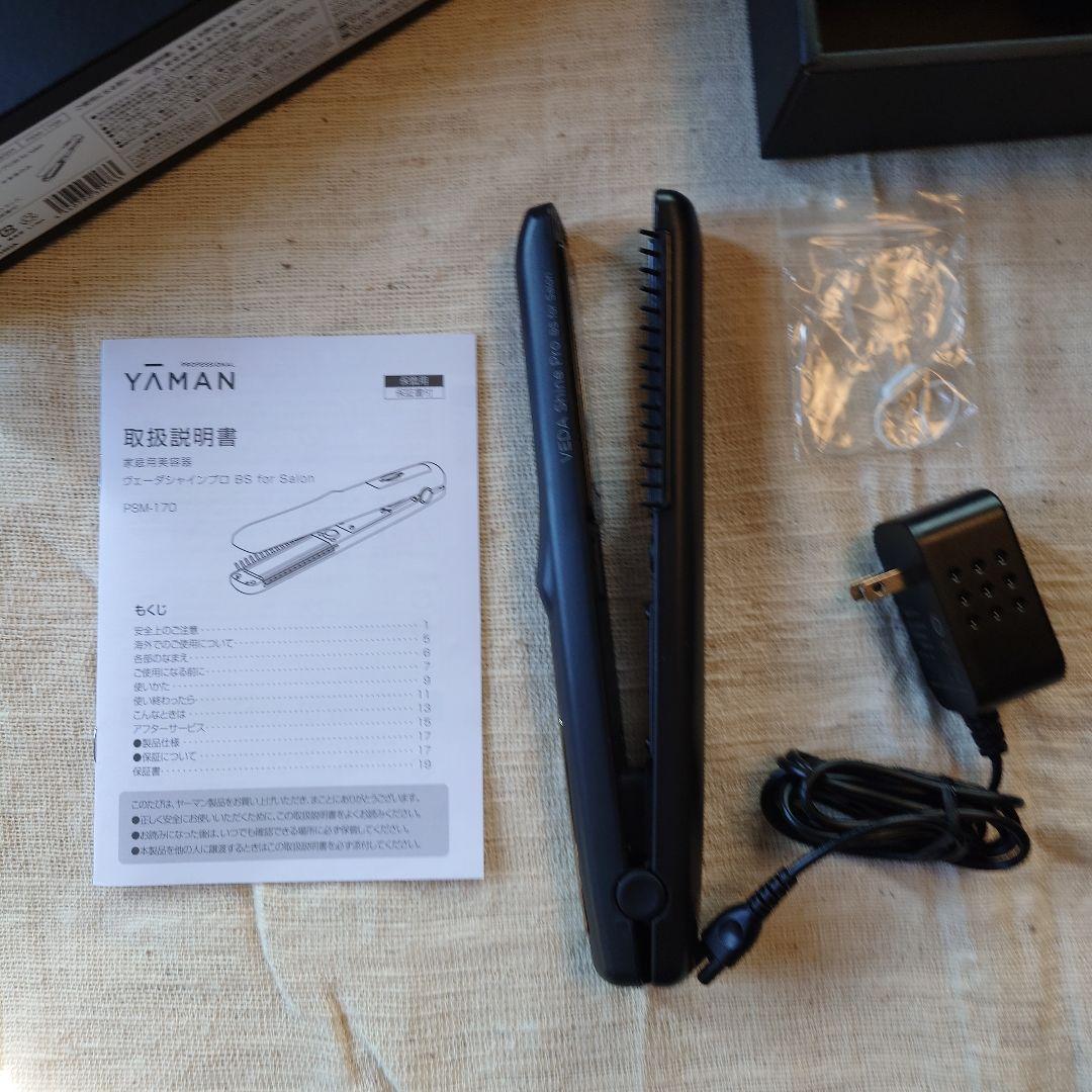 YAMAN 家庭用美容器ヴェーダシャインプロBS for Salon