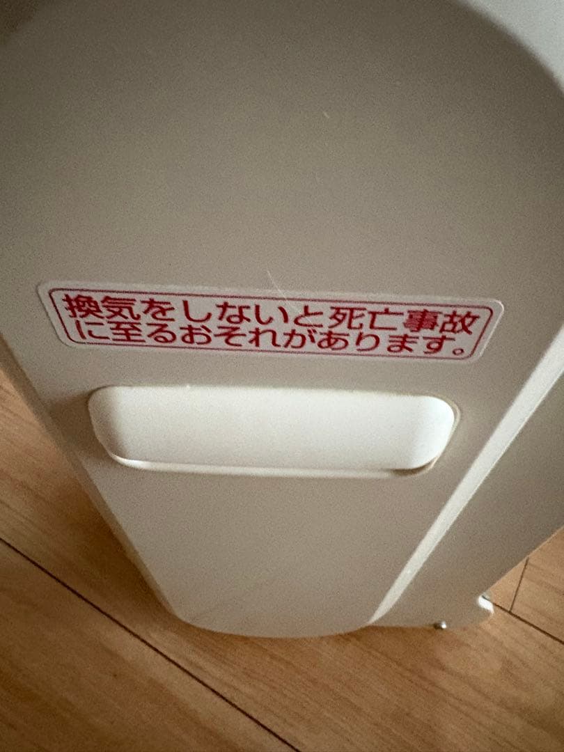 iwatani カセットガスファンヒーター