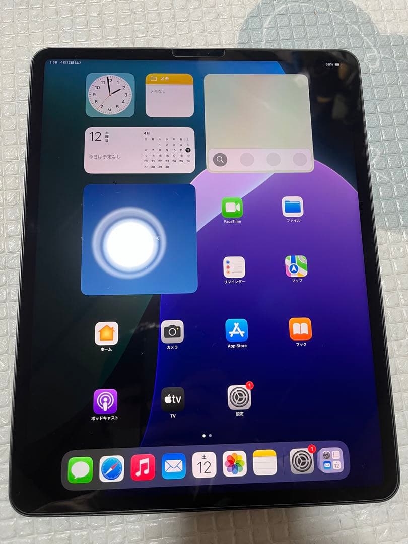 iPad Pro 12.9 第五世代 128GB Wi-Fiモデル