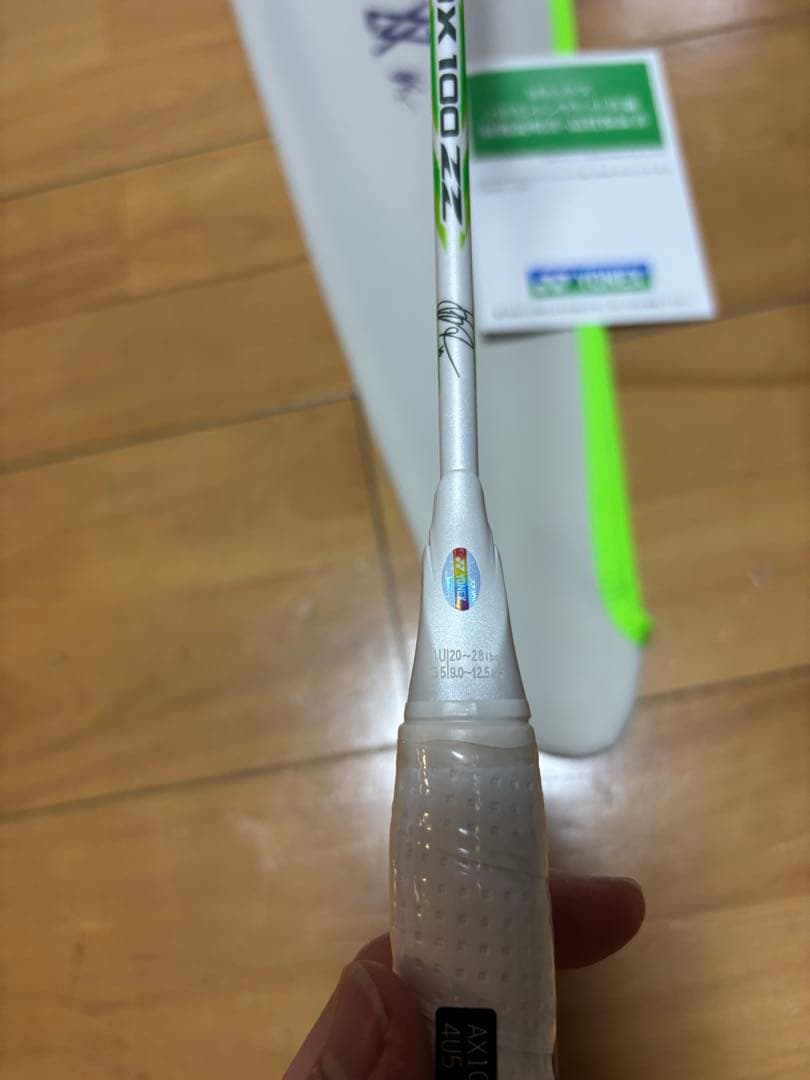 曇りさん　　アストロクス100zz 4u5 加工済み1新品1￼