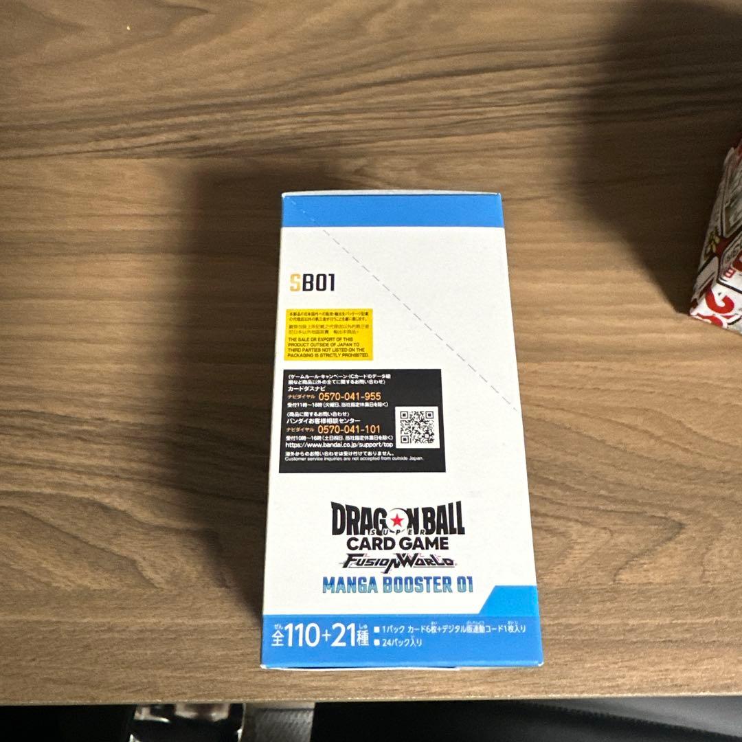 マンガブースター1