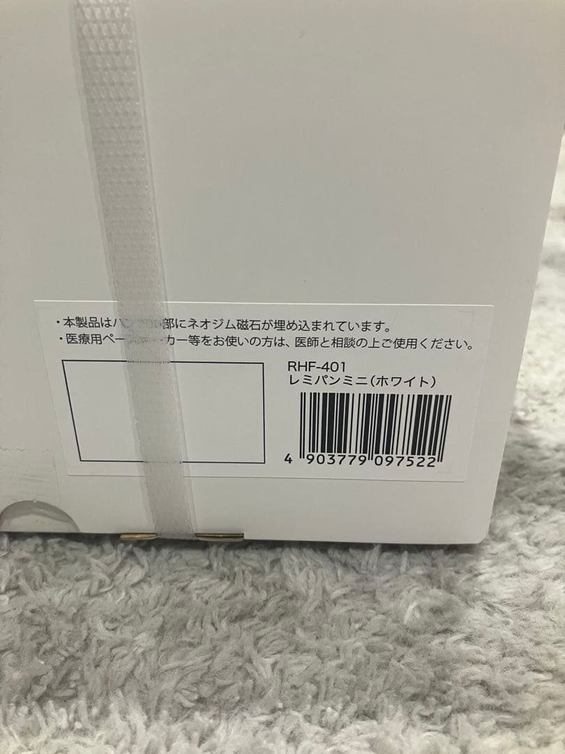 remy pan miniフライパン 20cm ホワイト　レミパンミニ