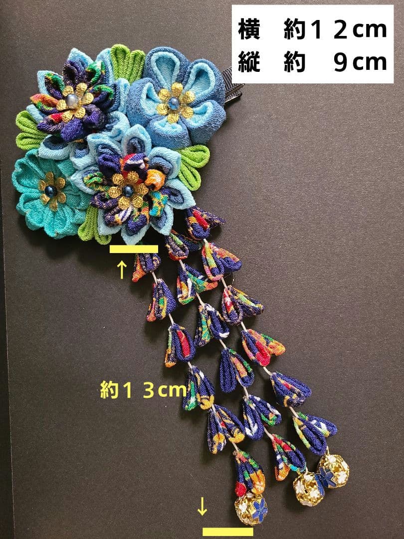 ハンドメイド　成人式　七五三　結婚式　卒業式　入学式　日本髪　髪飾り  髪留め