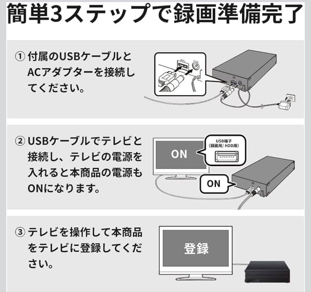 バッファロー 外付けハードディスク 4TB テレビ録画 PC PS 4K対応