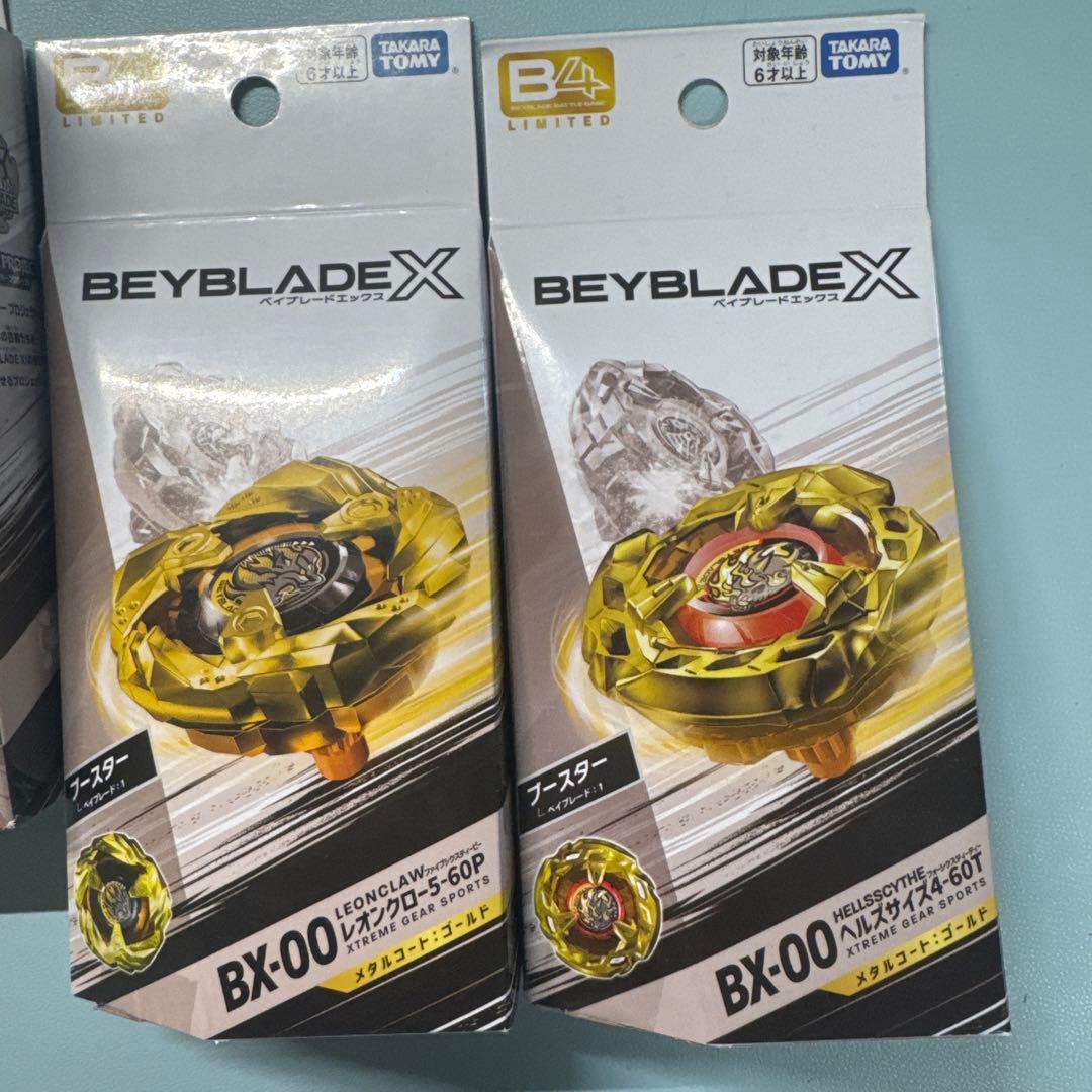 タカラトミー ベイブレードX セット