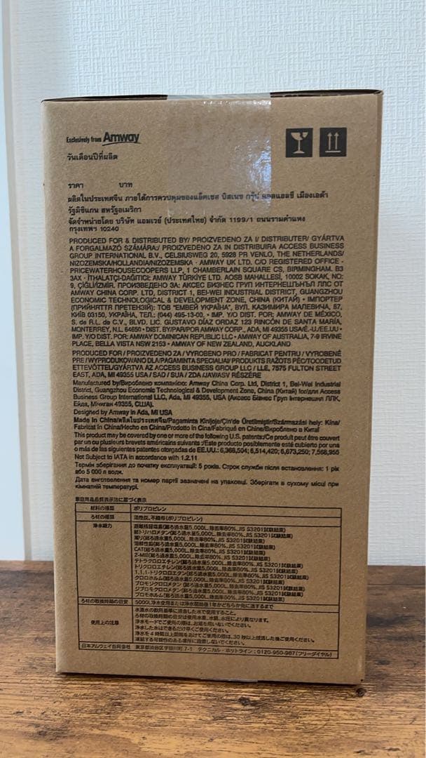 型番100186T eSpring浄水器Ⅱ用交換カートリッジ