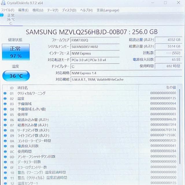 2023モデル！13世代上級Corei5！Office2024搭載！VAIO