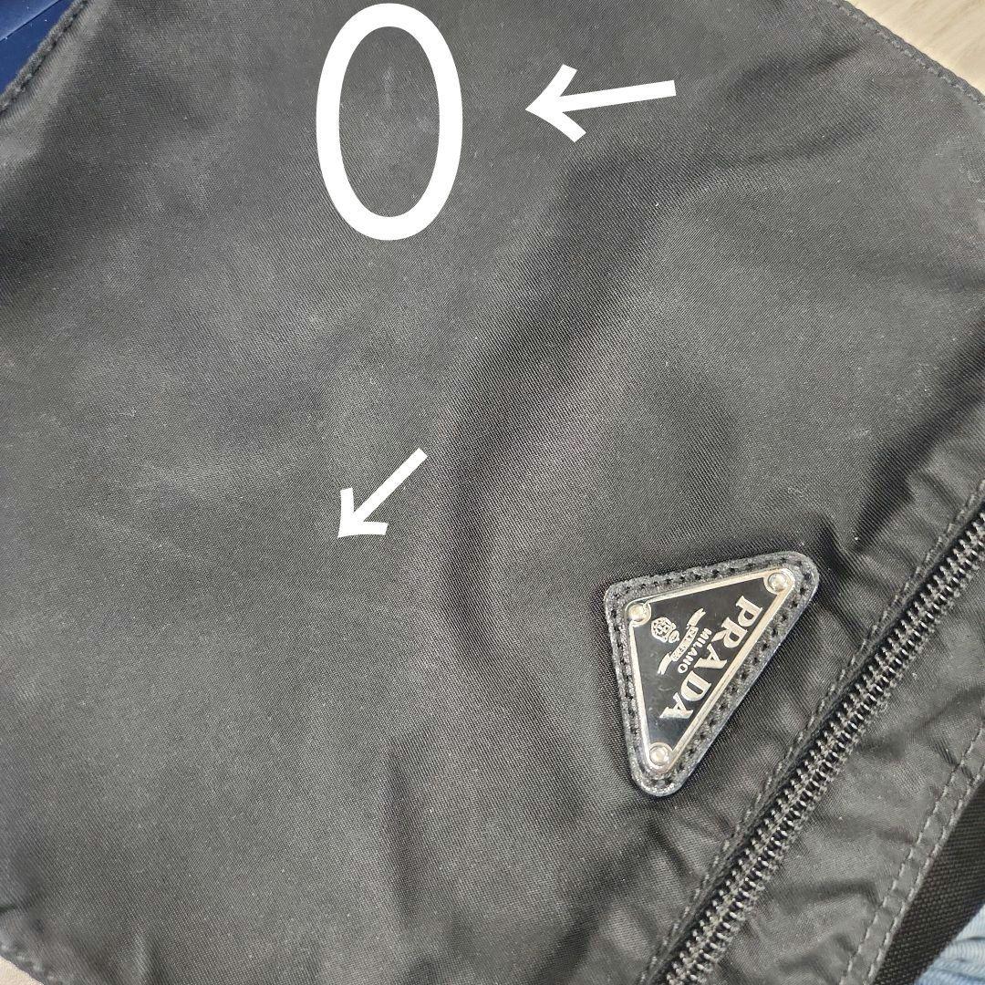 PRADA ブラック ショルダーバッグ サコッシュ プラダ