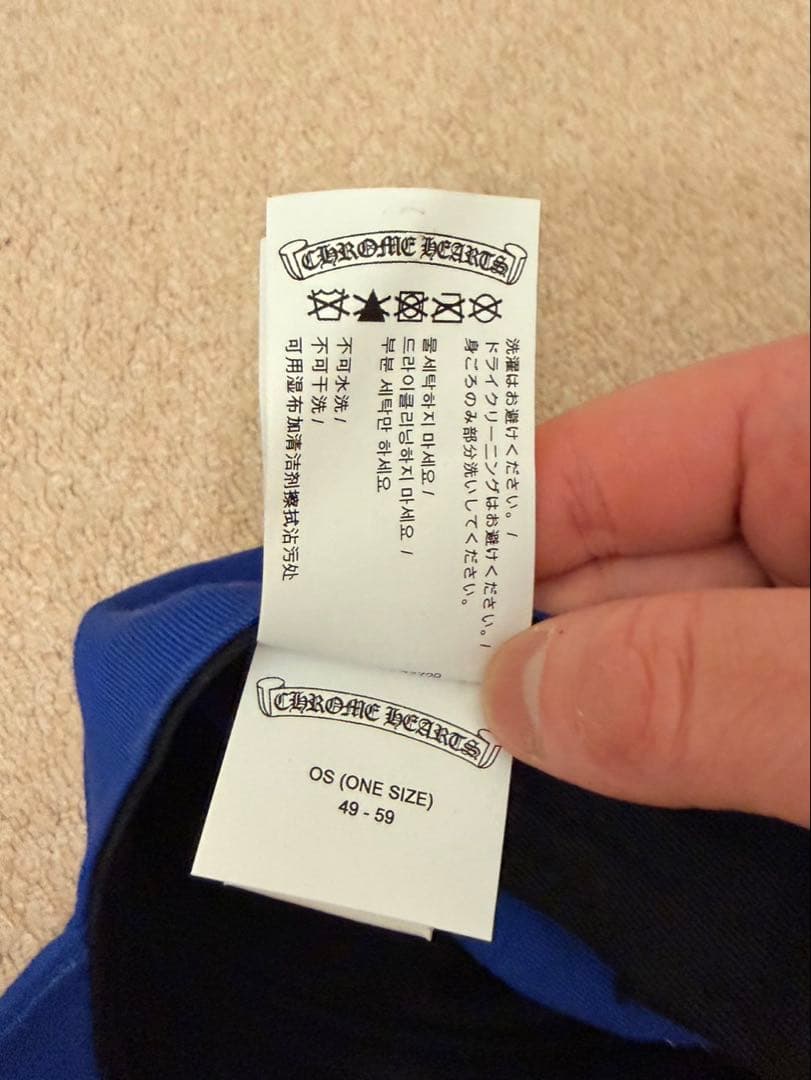 か*ず様 CHROME HEARTS CH Logo Baseball Hat