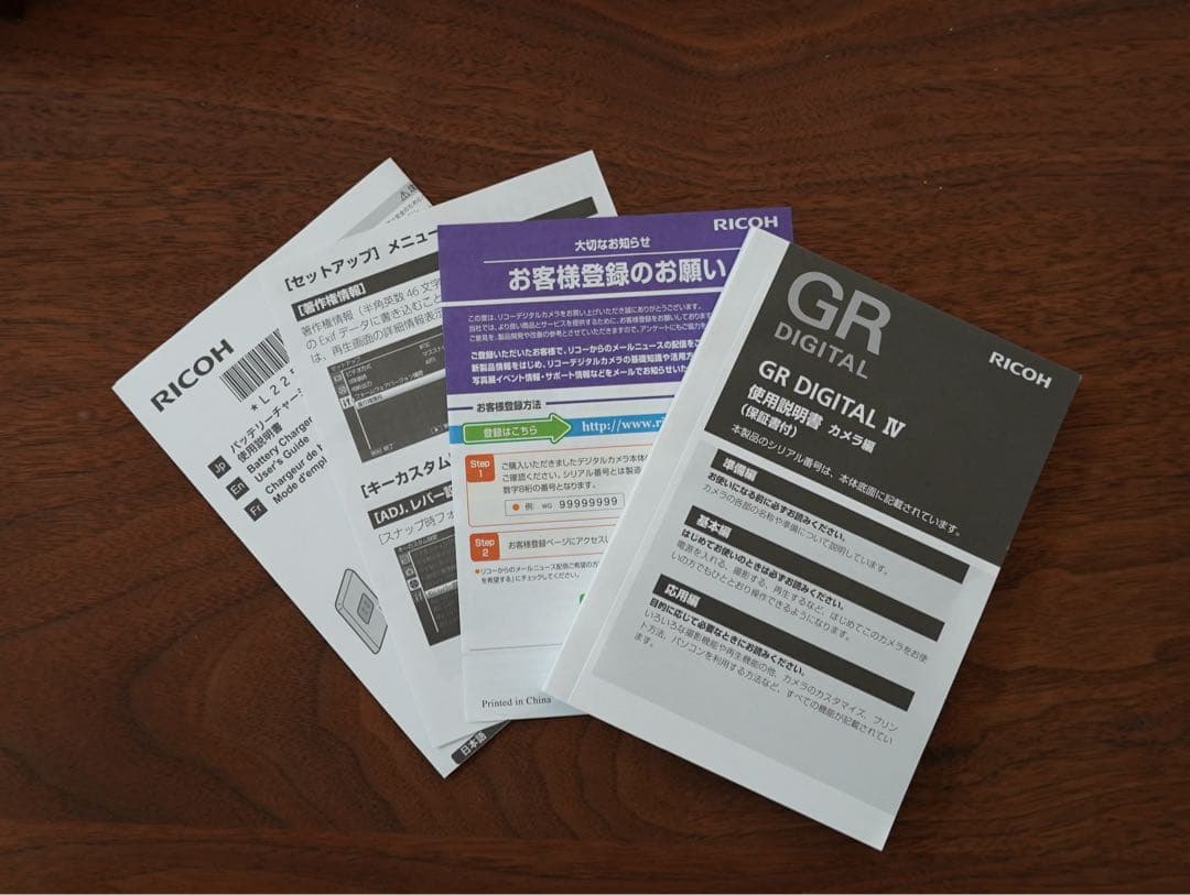 【美品】RICOH GR DIGITAL Ⅳ GRD4