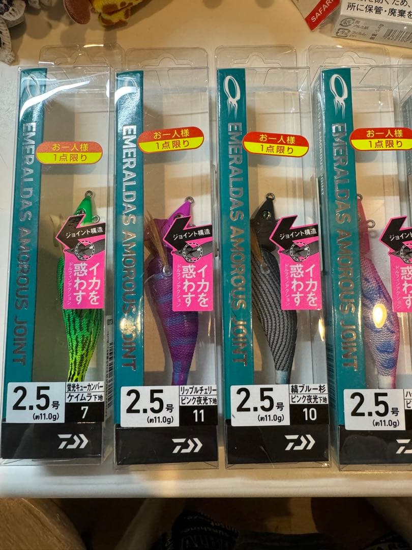 ☆大人気☆ ダイワ エメラルダス アモラスジョイント 3.5号 2.5号