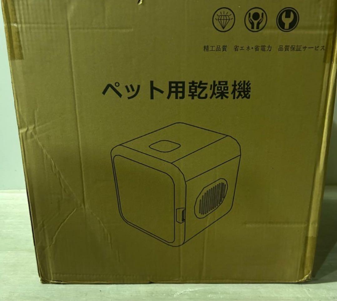 【Amazon.co.jp限定】 ペットドライルーム AOHDM ペットドライヤ