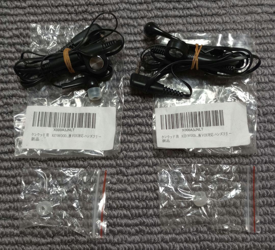 JVC ケンウッド デミトス 特定小電力 トランシーバー UBZ-LM20SL