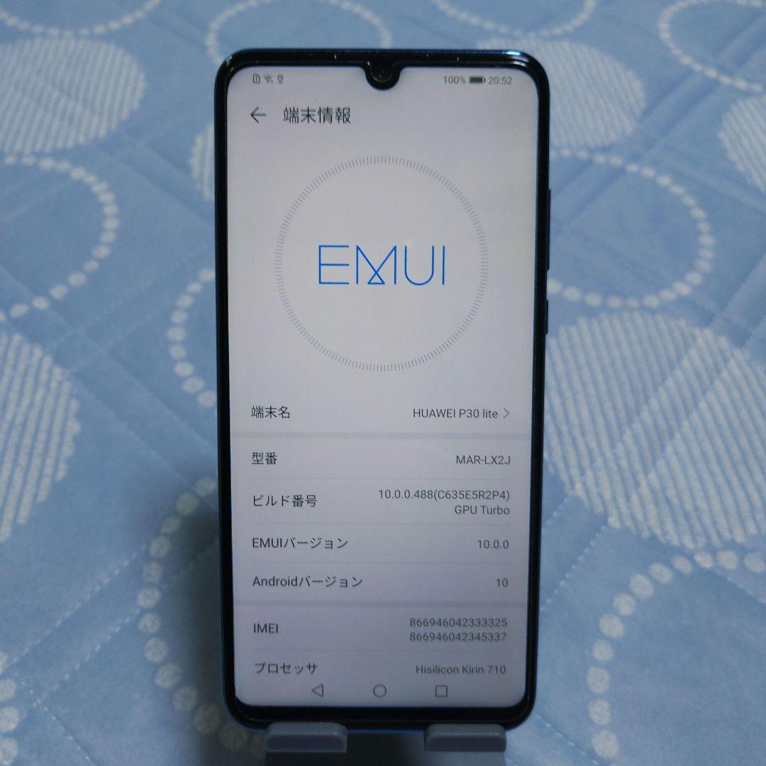 HUAWEI P30 lite ブルー SIMフリー バッテリー交換済