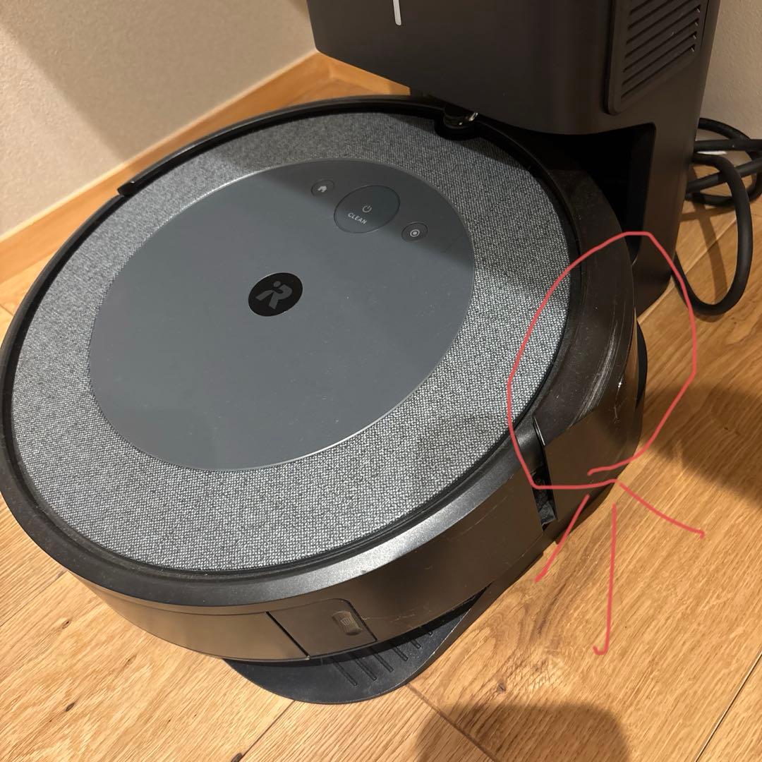 ルンバi3 ホームベース付　ロボット掃除機