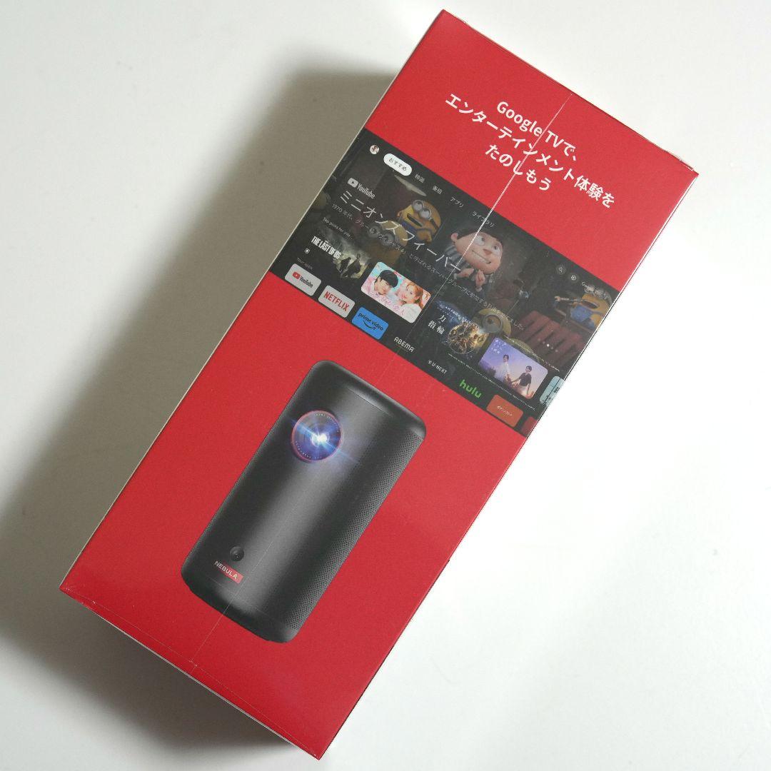 【未開封新品】Anker Nebula Capsule3 モバイルプロジェクター