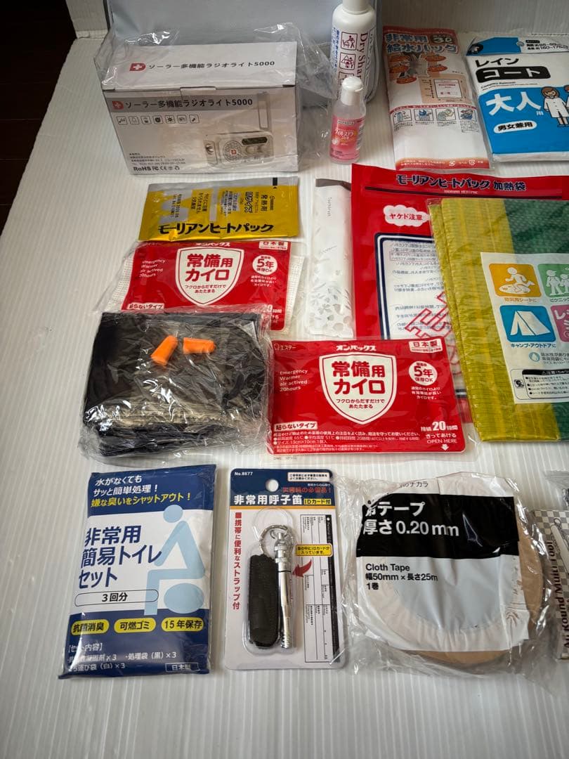 グッドデザイン賞リュック防災セット 地震対策点避難セット