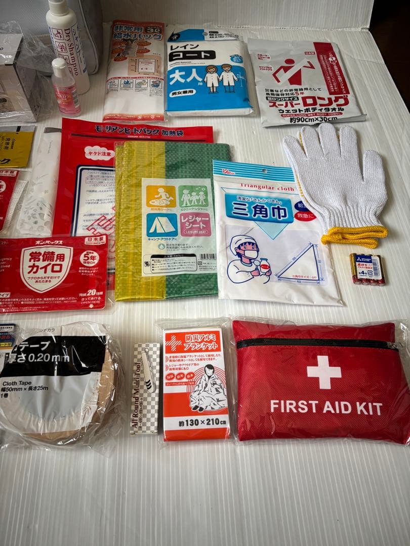 グッドデザイン賞リュック防災セット 地震対策点避難セット