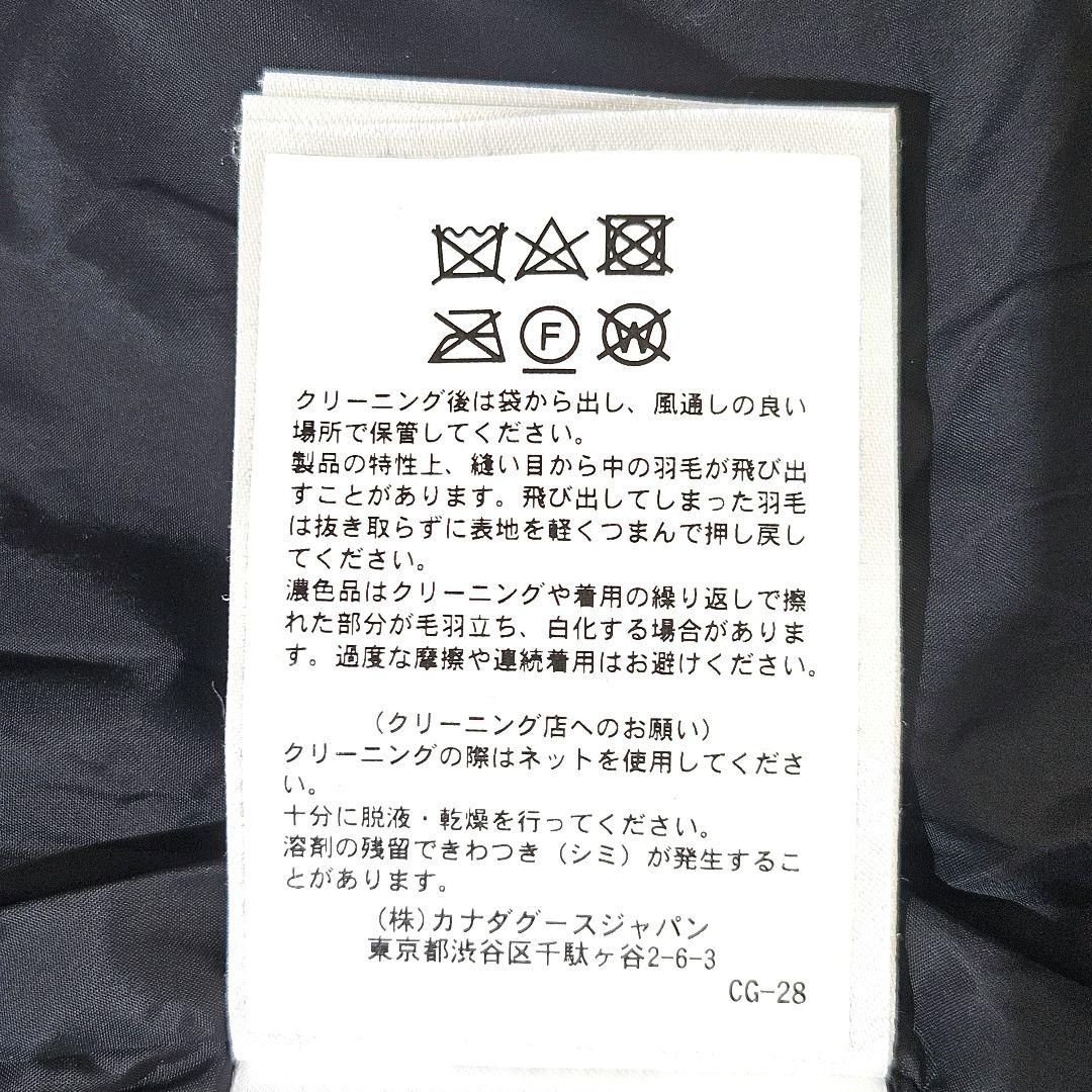 カナダグース Arctic Program ダウンベスト ブラック 黒